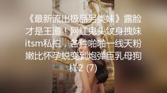 “呜呜呜，这样晚上还怎么演出啊，演出服都被你撕成开裆裤了”