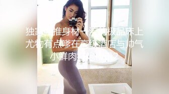 真正的良家少妇保养的太好了（22部完整版视频已上传至下面简界免费看）