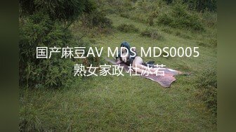 [MP4]STP24078 跨年第一炮&nbsp;&nbsp;C罩杯小少妇&nbsp;&nbsp;温柔健谈&nbsp;&nbsp;打桩机神威依旧&nbsp;&nbsp;粉穴特写被狂插狠干 精彩迎新年