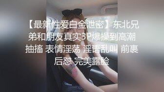 【新片速遞】淫荡小姐姐，想不想跟我的小骚逼❤️脱了衣服趴下翘起蜜桃臀，小哥暴力后入狠狠爆操撞击阴穴❤️娇喘呻吟勾魂，好舒服好爽太爽啦！[37M/MP4/03:26]