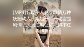 商场女厕全景偷拍性感高跟制服美艳少妇❤️人美B嫩很诱人