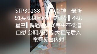 ✿JK眼镜娘萌妹✿十个眼镜九个骚 还有一个在被操，眼镜娘小可爱微露脸激情性爱，身材一级棒的小母狗 呻吟勾魂