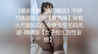 ❤️奈丝姐姐❤️ 风靡美少妇，一看阴毛，骚到骨子里， (3)