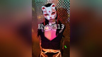 国产AV 天美传媒 TM0051 写真女郎来了~32D小支马狐媚娘!!我们用大GG来填满她-下 徐婕