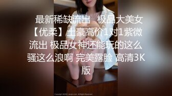 STP19928 最新纯情学生妹【小夏】私人专属绳缚捆绑之术，神罗天征究极AV棒无情肆虐蹂躏极品美鲍