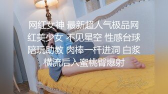 极品反差婊 极品神颜美女与炮友爱爱，能艹到此等美人简直做鬼也风流！ (2)