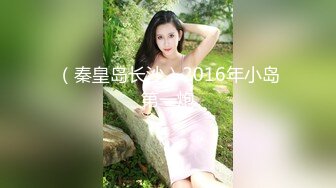 『青春无敌❤️花季少女』“不要了不要了骚逼都要被干坏了，高潮很多次了爸爸放过我”听着骚母G两张嘴都被塞满一边被操一边呜呜呜的声音真的太棒了 (2)