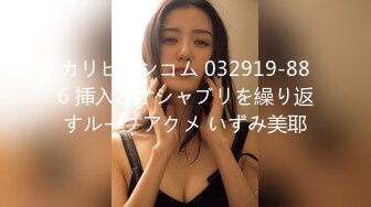 人妻斬り C0930 ki211209 大里 亜衣 20歳