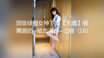 TWTP 小吃店女厕全景偷拍多位漂亮的美少妇嘘嘘 临场感十足