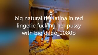 big natural tits latina in red lingerie fucking her pussy with big dildo_1080p