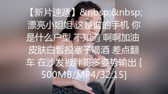 [MP4]STP29953 新人下海网红小姐姐！收费房大尺度自慰！吊带小背心掏出奶子，表情一脸淫骚，无毛骚穴美足 VIP0600