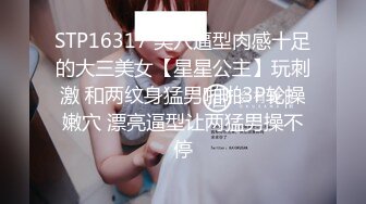 (sex)20230623_史詩般囚徒_yfjj_827173174