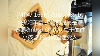 [MP4/ 493M] 青春可愛OO後娃娃臉精神小妹和男友啪啪,笑起來甜美可人,火氣大,搞幾炮都不累