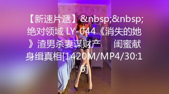 【抖音泄密】丝袜熟女团队新人【若影若离】必看，高清原画福利，气质非常棒 小穴也比较粉粉的 (1)