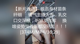 [MP4/ 644M] 瘦子传媒工作室清纯眼镜学生妹，看似文静床上骚的很，抓起大屌猛吃爆插，高清设备拍摄