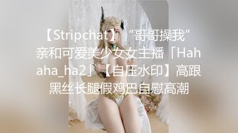 戴眼镜的骚货女友，床下清纯，床上骚极了【MP4/102MB】