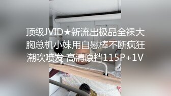 SM 捆绑调教 后续稍等