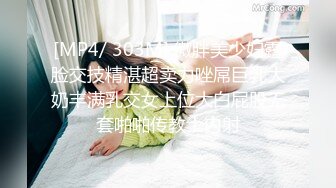 新FC2-PPV- 4445826 超级苗条的名媛级女孩