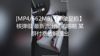 [MP4/ 768M] 91方哥经典正版分享双飞非常听话极品花季美少女姐妹花璐璐和溜溜边干边拍