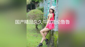 [MP4/ 2.35G]&nbsp;&nbsp;青春无限学生妹 小穴精致水润洞窄小太紧了插入都困难