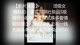 STP19426 超美可爱甜美女神【蔡文姬嘤嘤怪】和炮友户外车震 特写掰穴超级粉嫩 难得的啪啪 粉红小嫩鲍特养眼