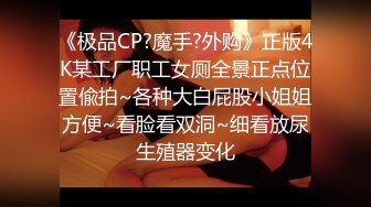 八块腹肌猛男和伪娘,拼刺刀互口互干【下集】