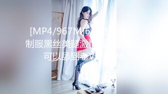 外射00后女友