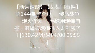 [MP4/ 1.06G] 巨乳波霸 极品JVID酥乳胸器尤物白婷婷玩乳女孩瑟瑟空气交 夹击揉搓摇晃抖动看个够