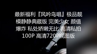 【新片速遞】&nbsp;&nbsp;漂亮御姐 好痛你这样子 太痛受不了了 我真的痛你不能这样发泄 身材高挑被大鸡吧操的受不了 两人边插边吵架要求退钱 [956MB/MP4/42:50]