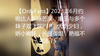 【硬核重磅✨onlyfans】⚡Bibianeruby⚡风格多变网红手足口三项全能 身上涂满了润滑油算是一大特点比较看起来有冲击力 质量赞爆〈 (3)