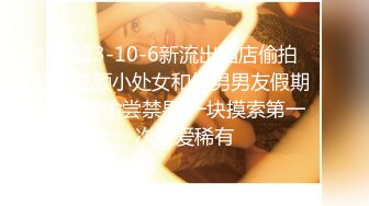 【快手福利泄密】4万粉丝小网红 肉肉超甜 榜一大哥才能看的专属色情内容，大肥臀骚舞洗澡 (1)