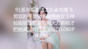 宾馆约工地塔吊美女小姐姐