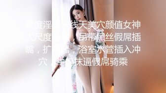 模特女友自摸出白浆