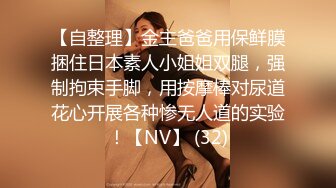 【百度云泄密】极品反差小女友被曝光表面斯斯文文的其实是一个骚货