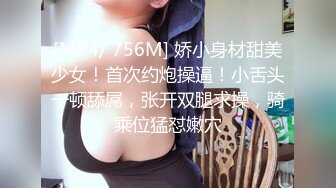 91大神@LovELolita7 18岁母狗无限高潮 77小可爱越来越想3P了：找谁去呢？ &#8211; &#8211;