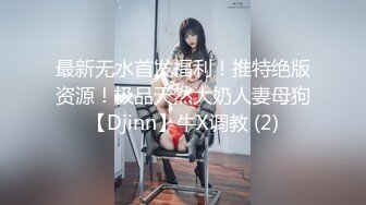 2023-11-6【清纯探花】新晋老哥开房约炮，妹妹不错视角差点，张开双腿一顿舔逼，抱着操舒服的呻吟