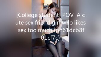 亚裔美少女 HongKongKitten✿绳艺捆绑 道具自慰直播合集[29v] (27)