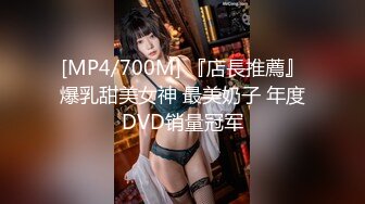 [MP4]糖心出品-极品骚货『NicoLove妮可』我与修理工的激战 主动勾引上面维修人员