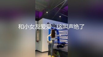 在老公面前被痴汉决定升天的人妻