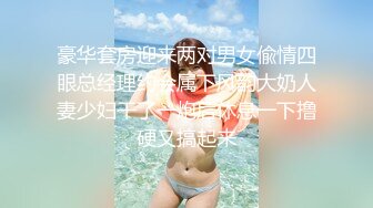 女神下海诱惑！制服小女警！两个大白奶子，情趣短裙内裤，拨开特写超肥小骚穴