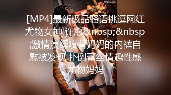 [MP4/ 472M] 新人长相甜美妹子居家夫妻激情啪啪，交舔屌上位骑乘插入喊疼，自己上下套弄揉捏奶子