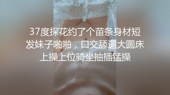 国产AV 杏吧 富二代下药女老师 小金晨