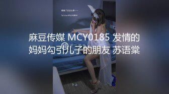 MKY-LF-012看房顺便上了女房东-管明美