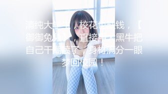 麻花辫红发网红美女！女仆情趣装！无毛极品美穴