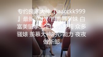 NicoLove 你梦中的亚洲女孩黑丝旗袍诱惑口交被爆操