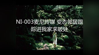 【新片速遞】国产TS系列性感美妖芭娜娜与直男3P相互口交轮操无毛逼骚女 [1073MB/MP4/00:24:28]