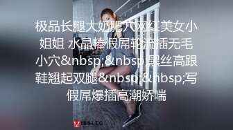 STP16315 00后萌妹子啪啪，近距离拍摄抬腿侧入抽插猛操