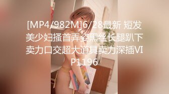 [MP4]麻豆传媒 MDX-0162 排解继母的性需求 背着父亲乱伦性爱