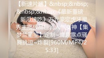 [MP4/ 358M] 可爱黑丝女上位无套啪啪，椅子上后入操逼暴力到底，内射特写逼逼