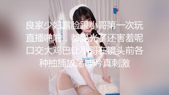 【失恋的妹妹】超嫩小女孩! 4p前后夹击~肉嘴插穴丝袜足交 ~刺激! 第二弹 (5)